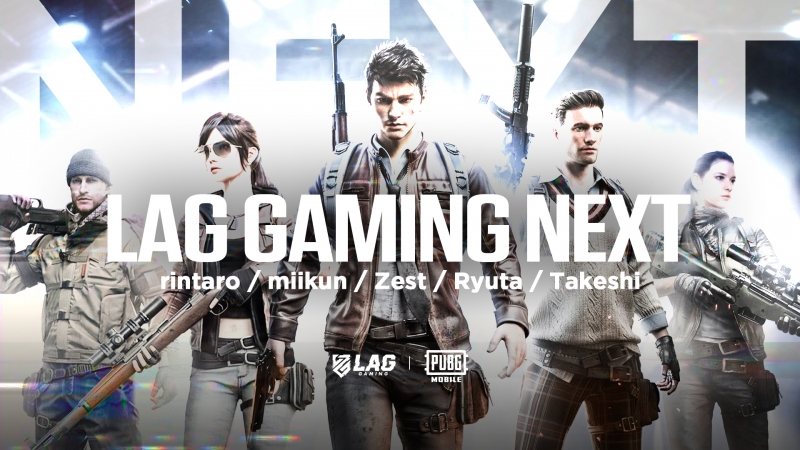News Lag Gaming